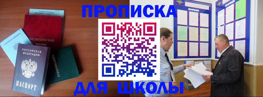 форма 3 в Ярославской области